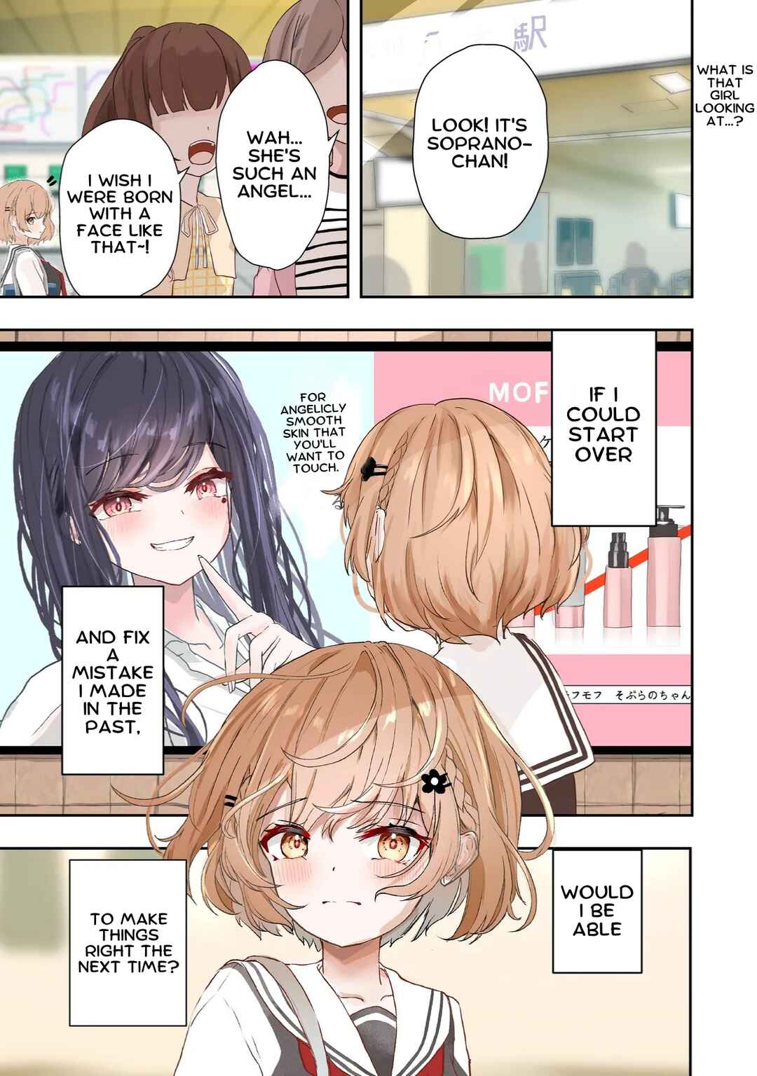 Chapter 1 - Page 1