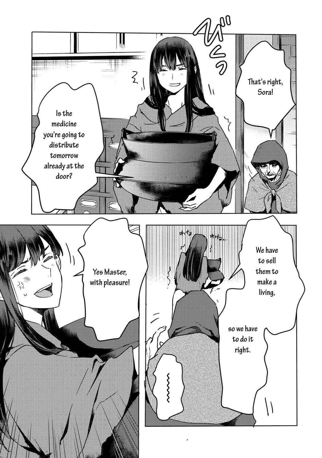 Chapter 2.1 - Page 5