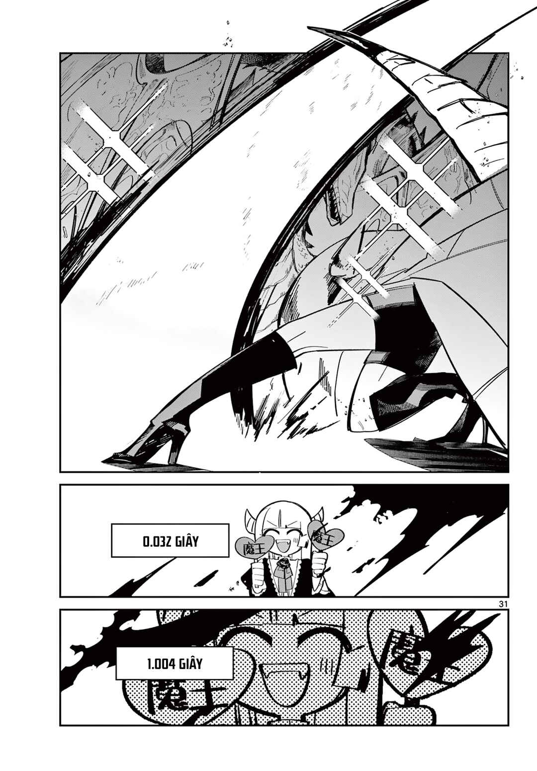 Chapter ? - Page 32