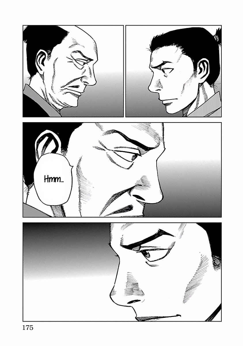 Chapter 4 - Page 17