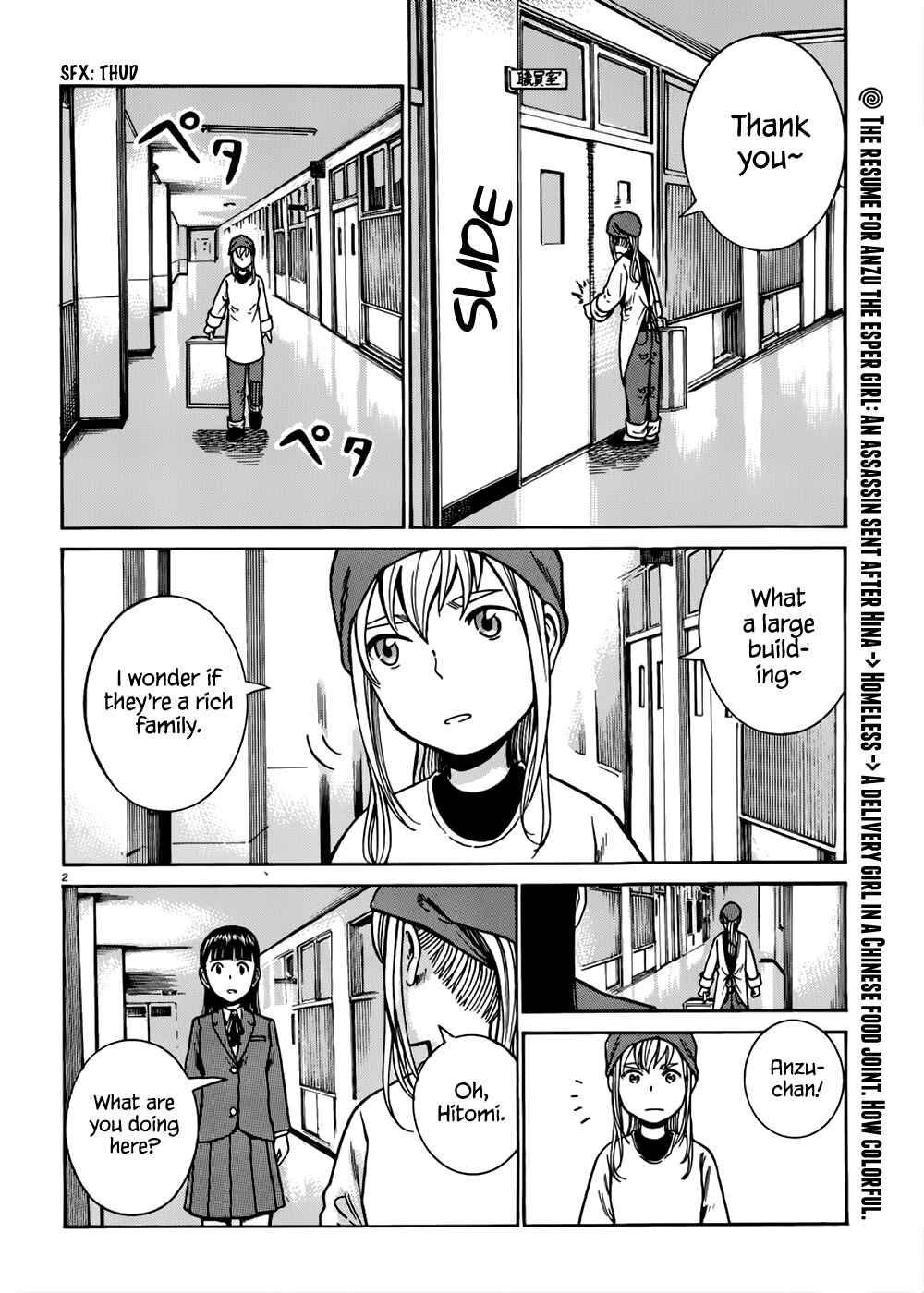 Chapter 42 - Page 3