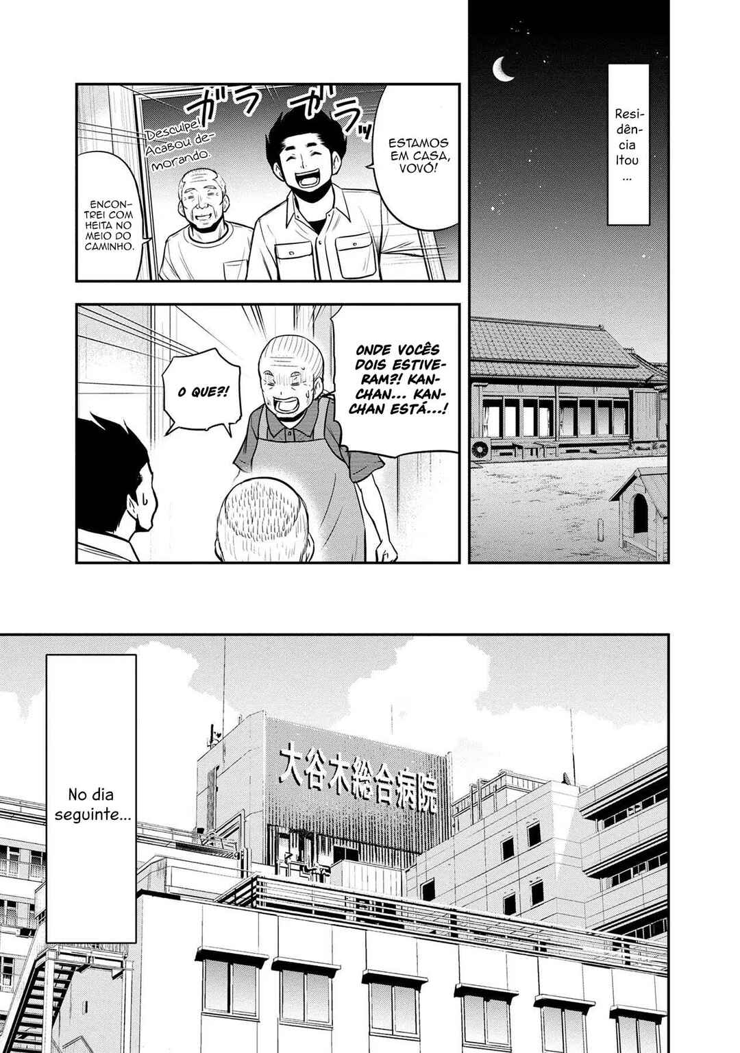 Chapter 100 - Page 14