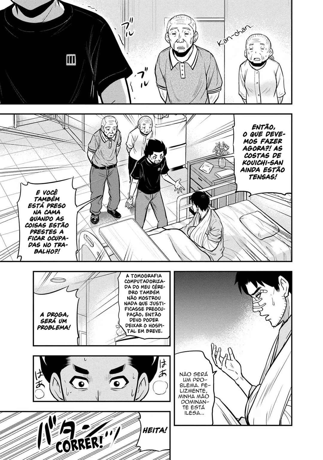 Chapter 100 - Page 16