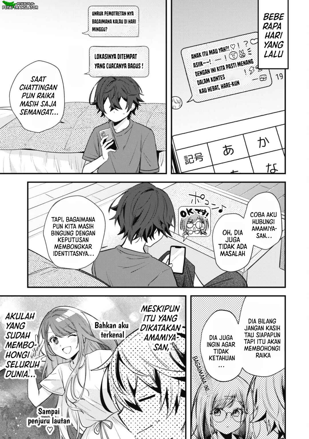Chapter 8 - Page 3