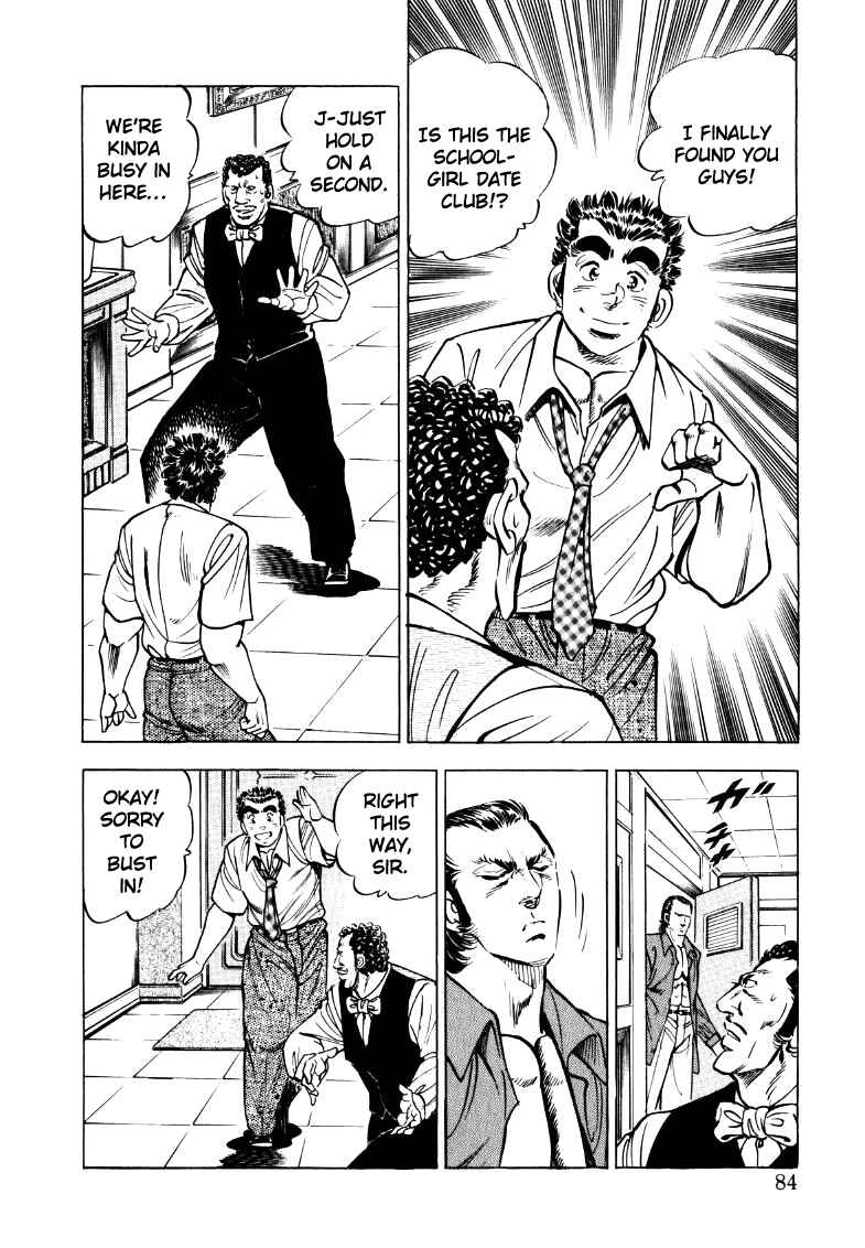 Chapter 19 - Page 2