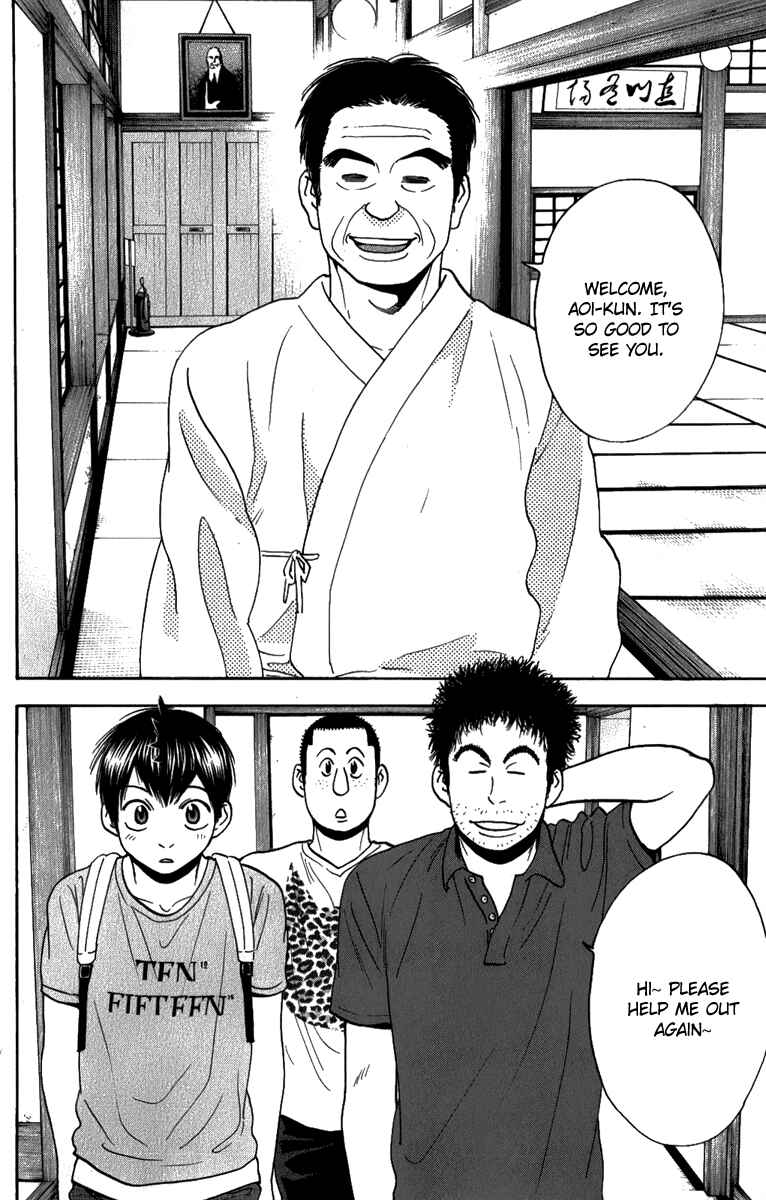 Chapter 183 - Page 23