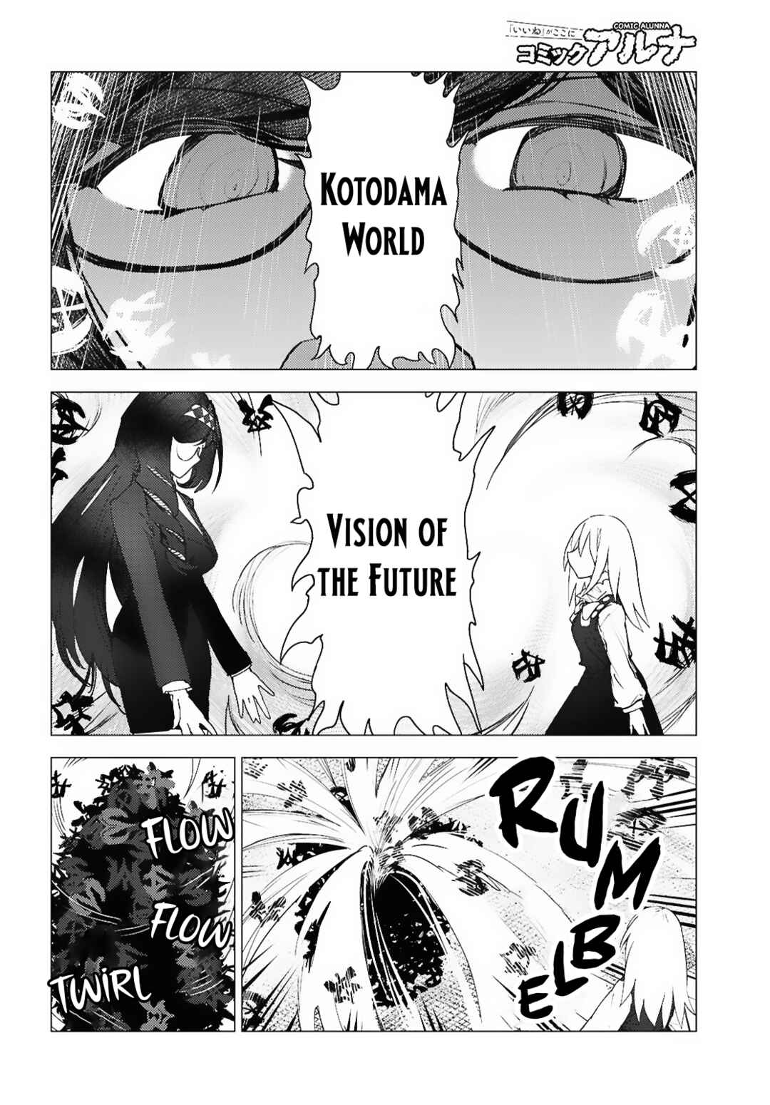 Chapter 11 - Page 11