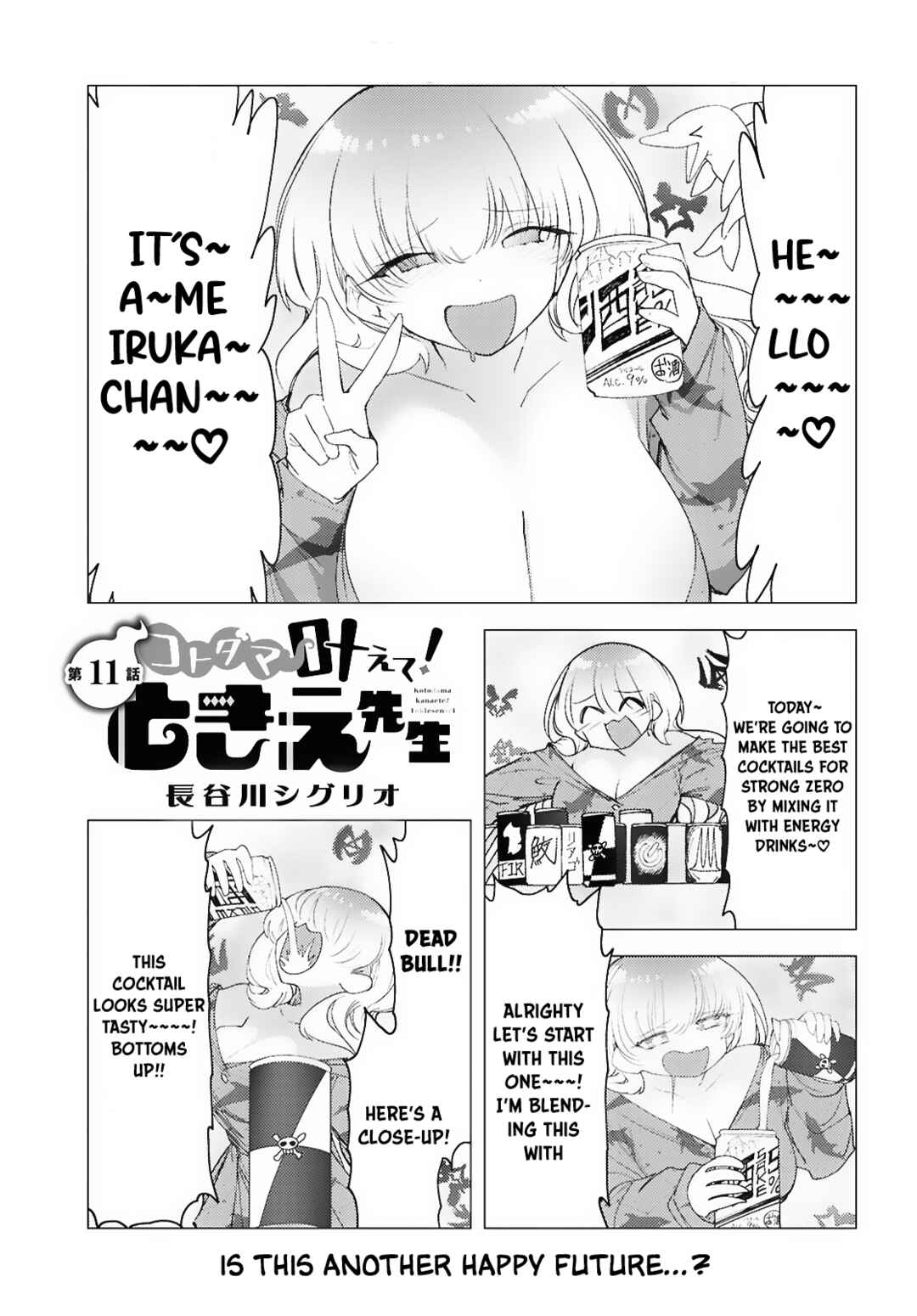 Chapter 11 - Page 2