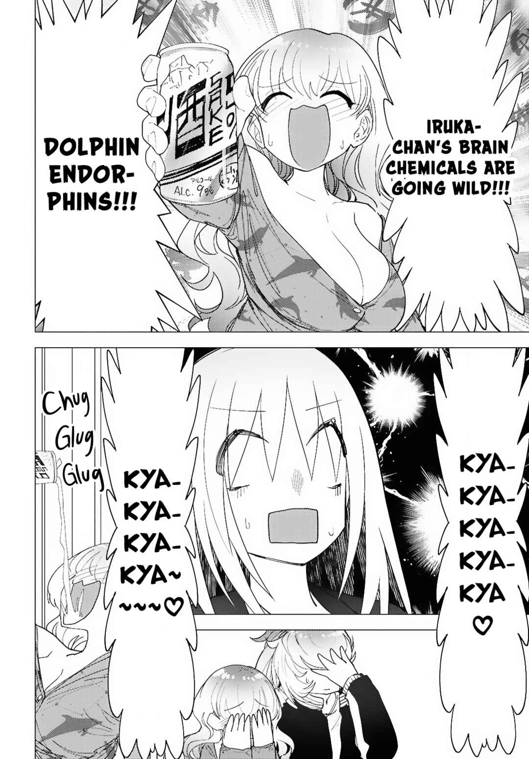 Chapter 11 - Page 3