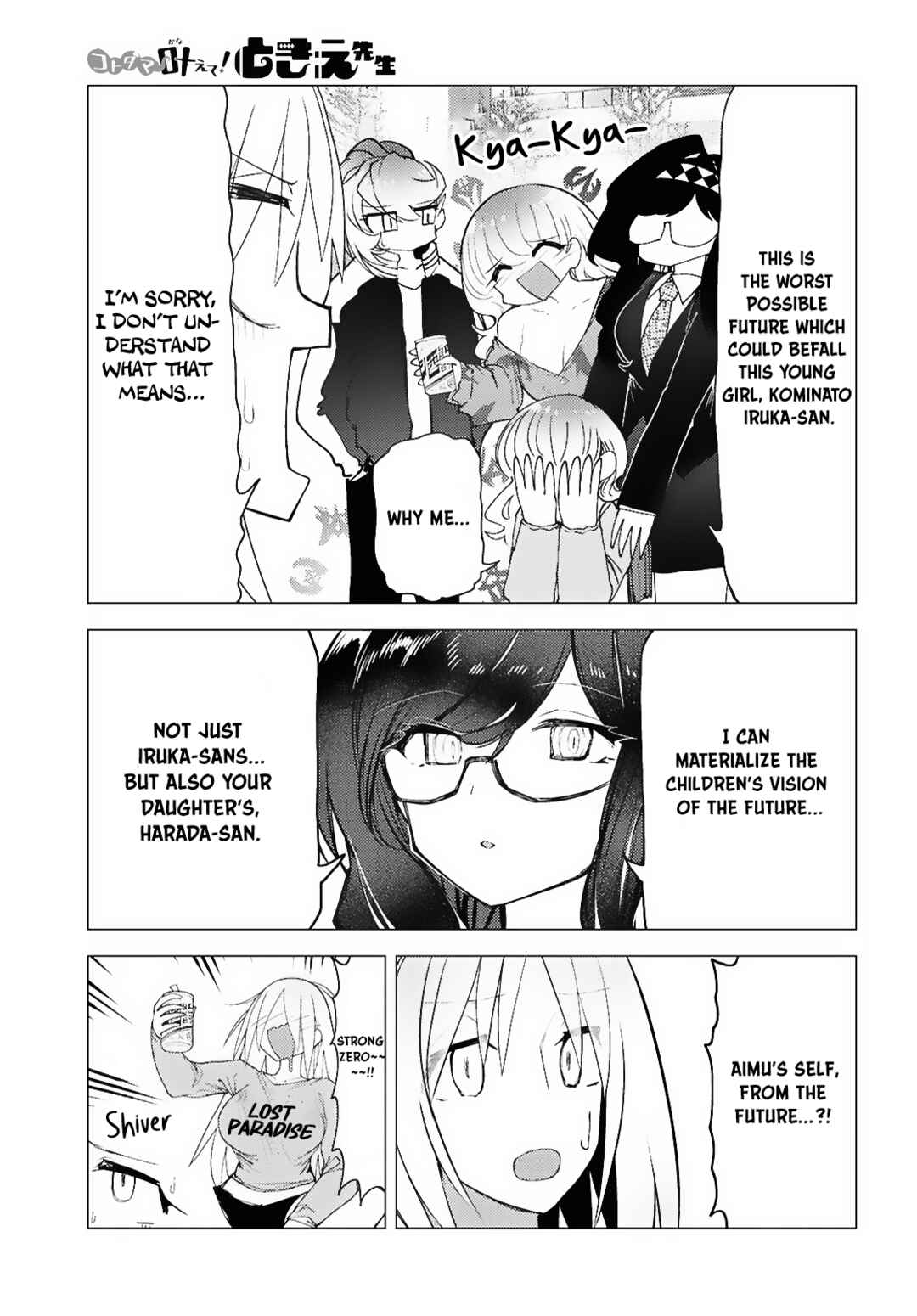 Chapter 11 - Page 4