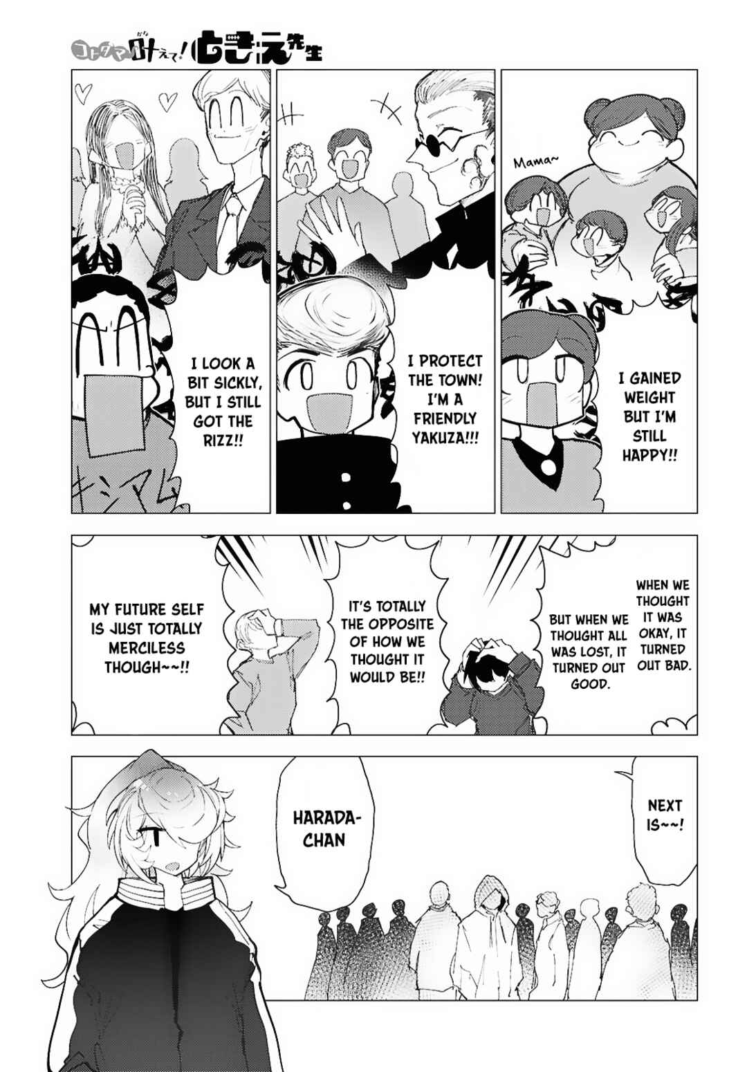 Chapter 11 - Page 8