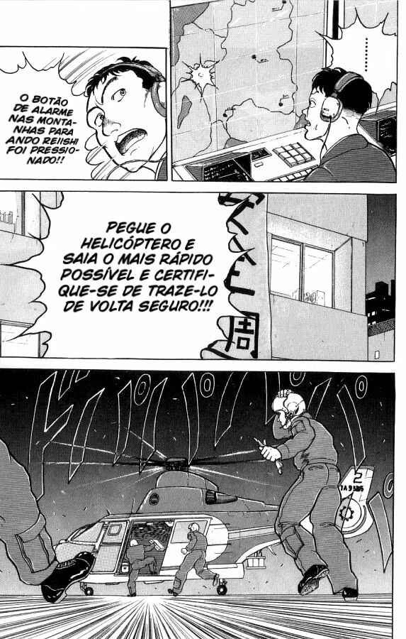 Chapter 95 - Page 17