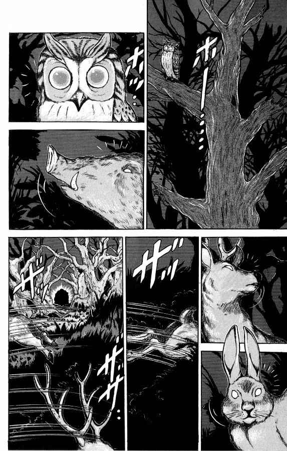 Chapter 95 - Page 4