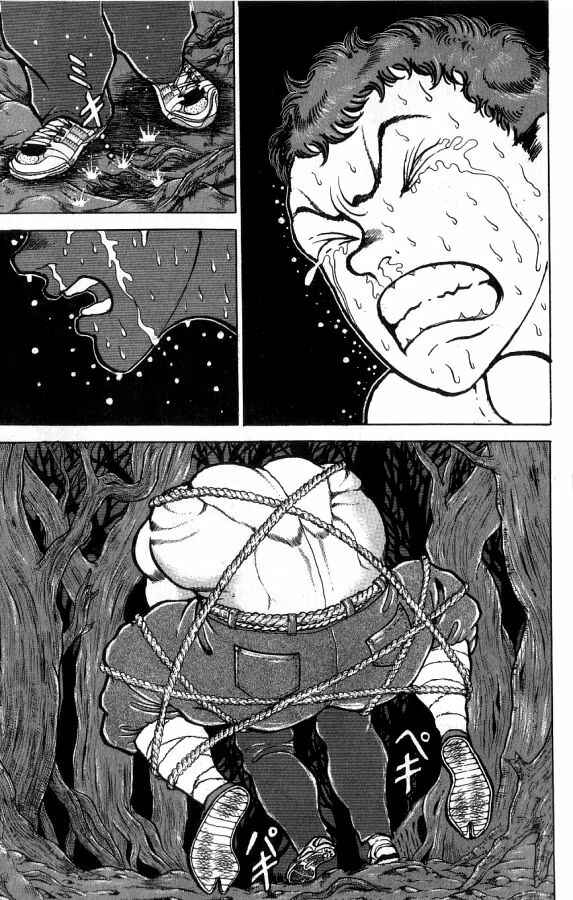 Chapter 95 - Page 7