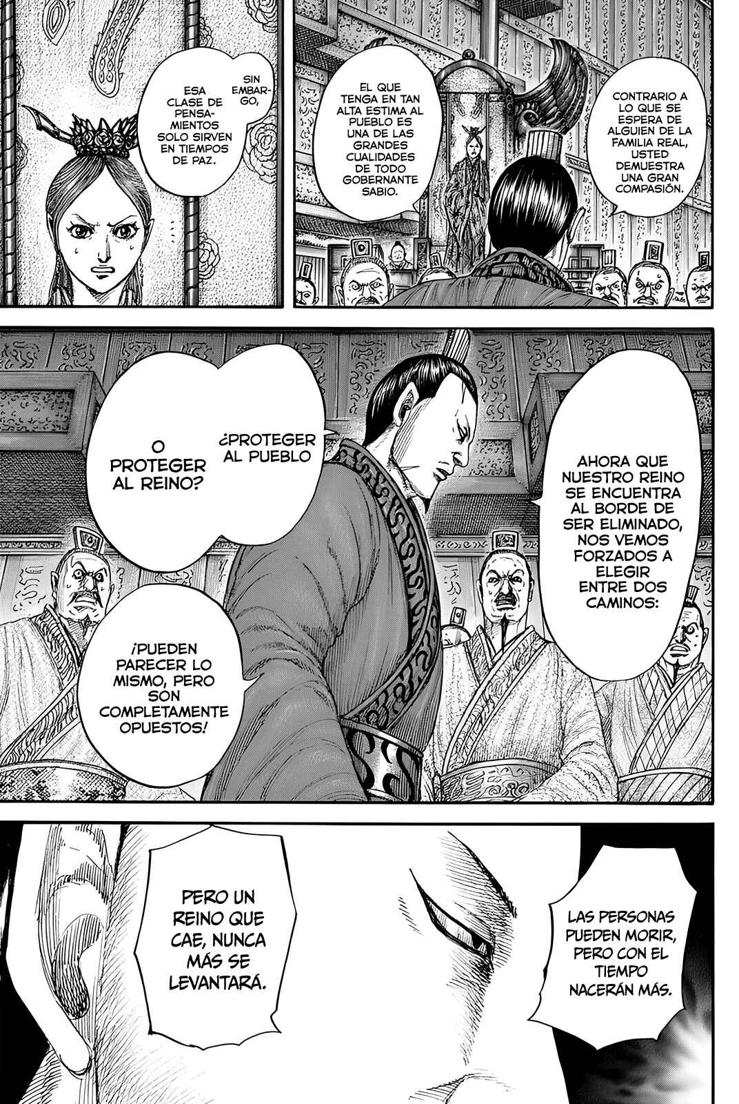 Chapter 833 - Page 12