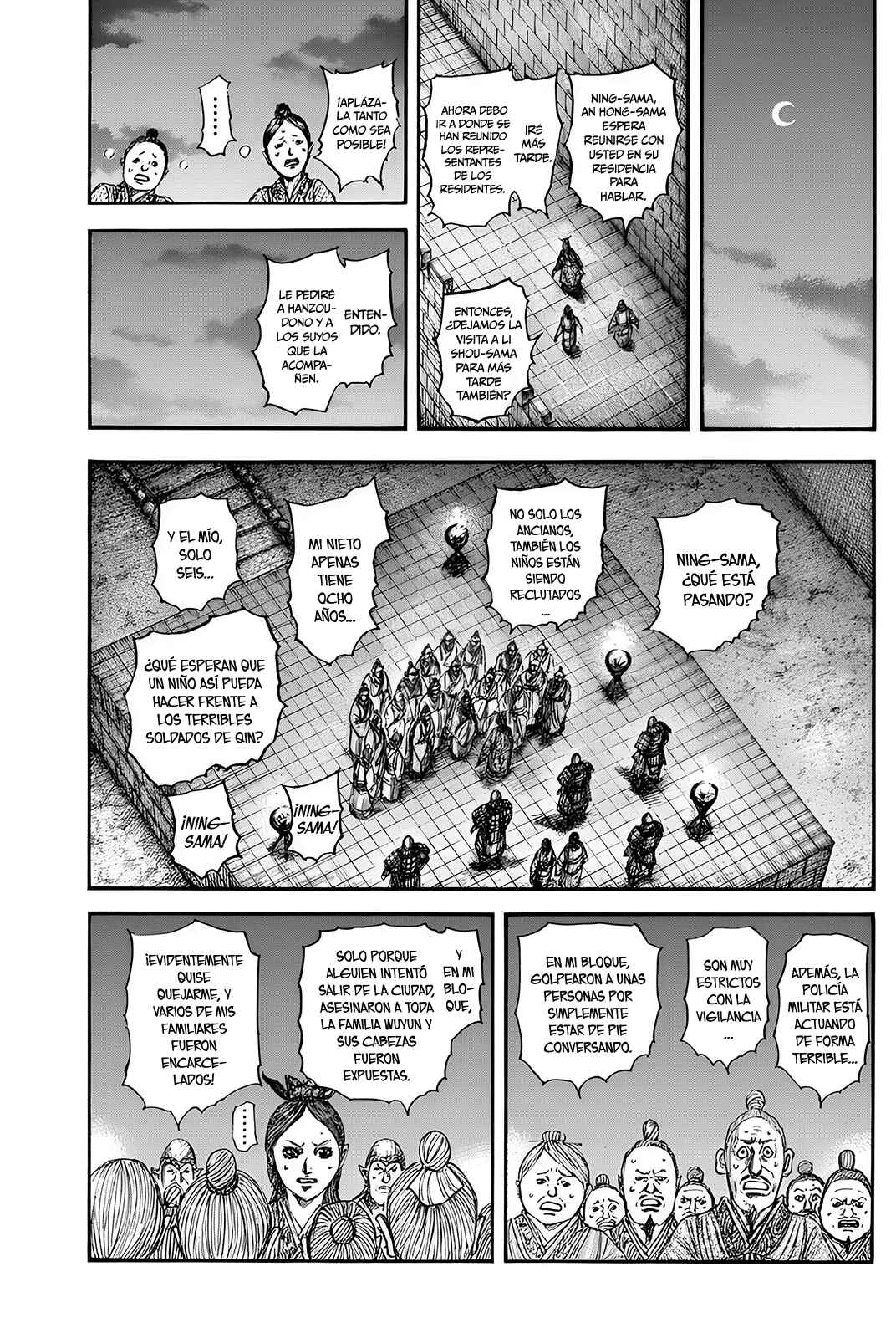 Chapter 833 - Page 18