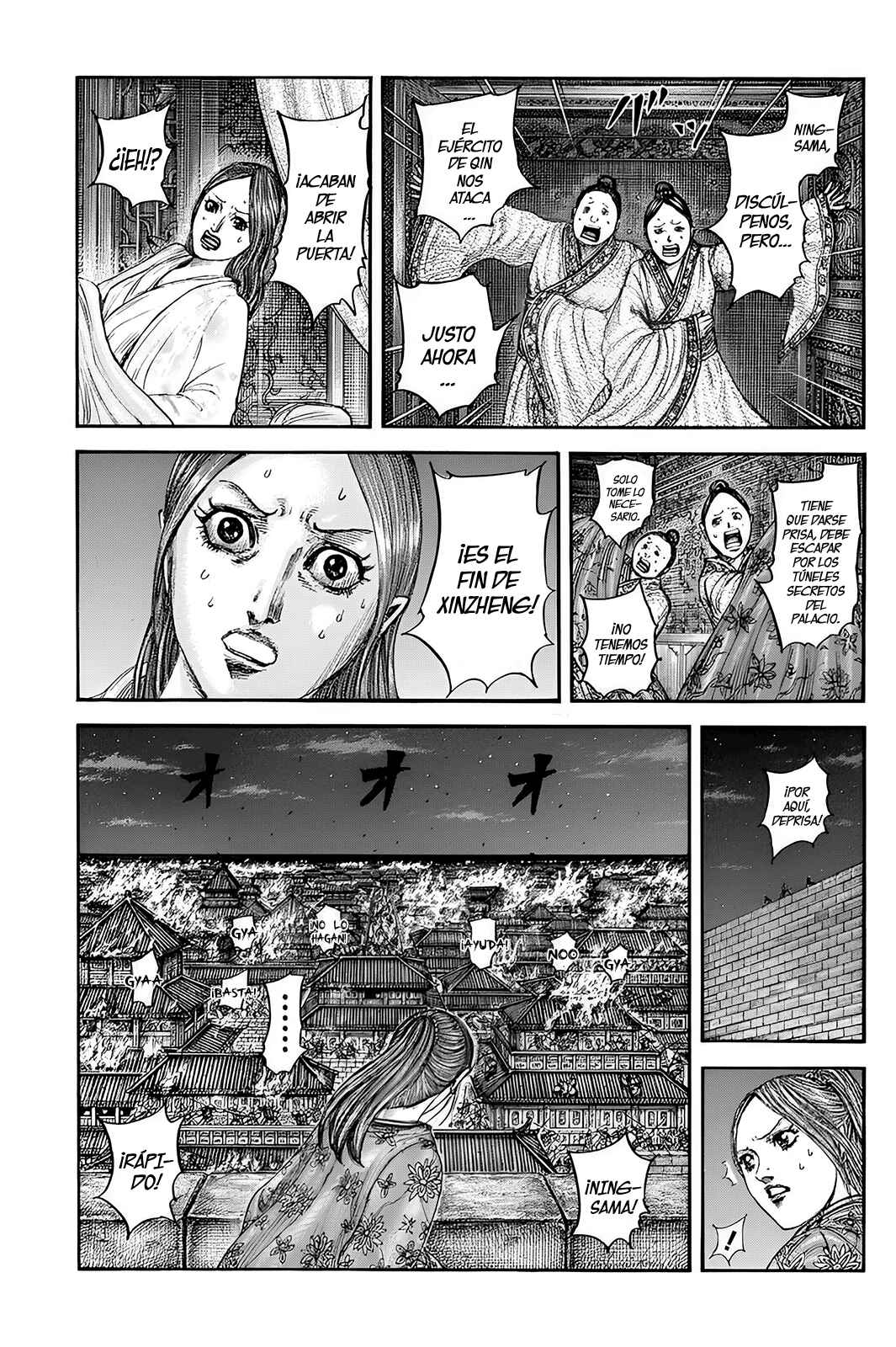 Chapter 833 - Page 2