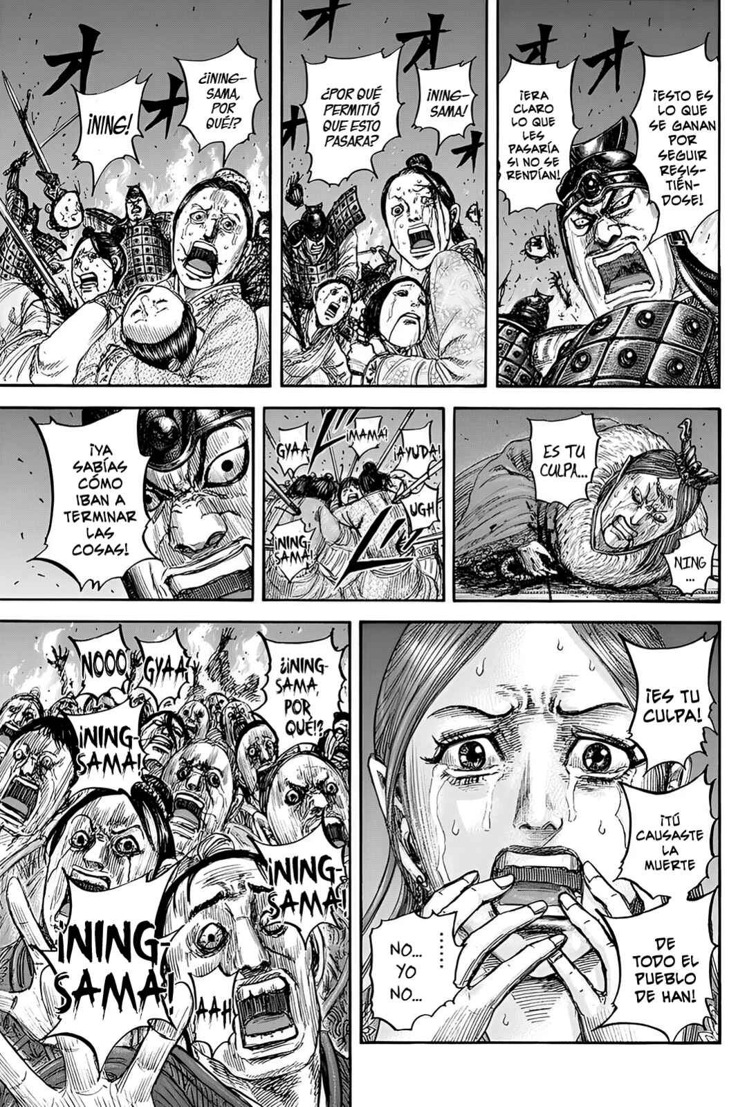Chapter 833 - Page 4