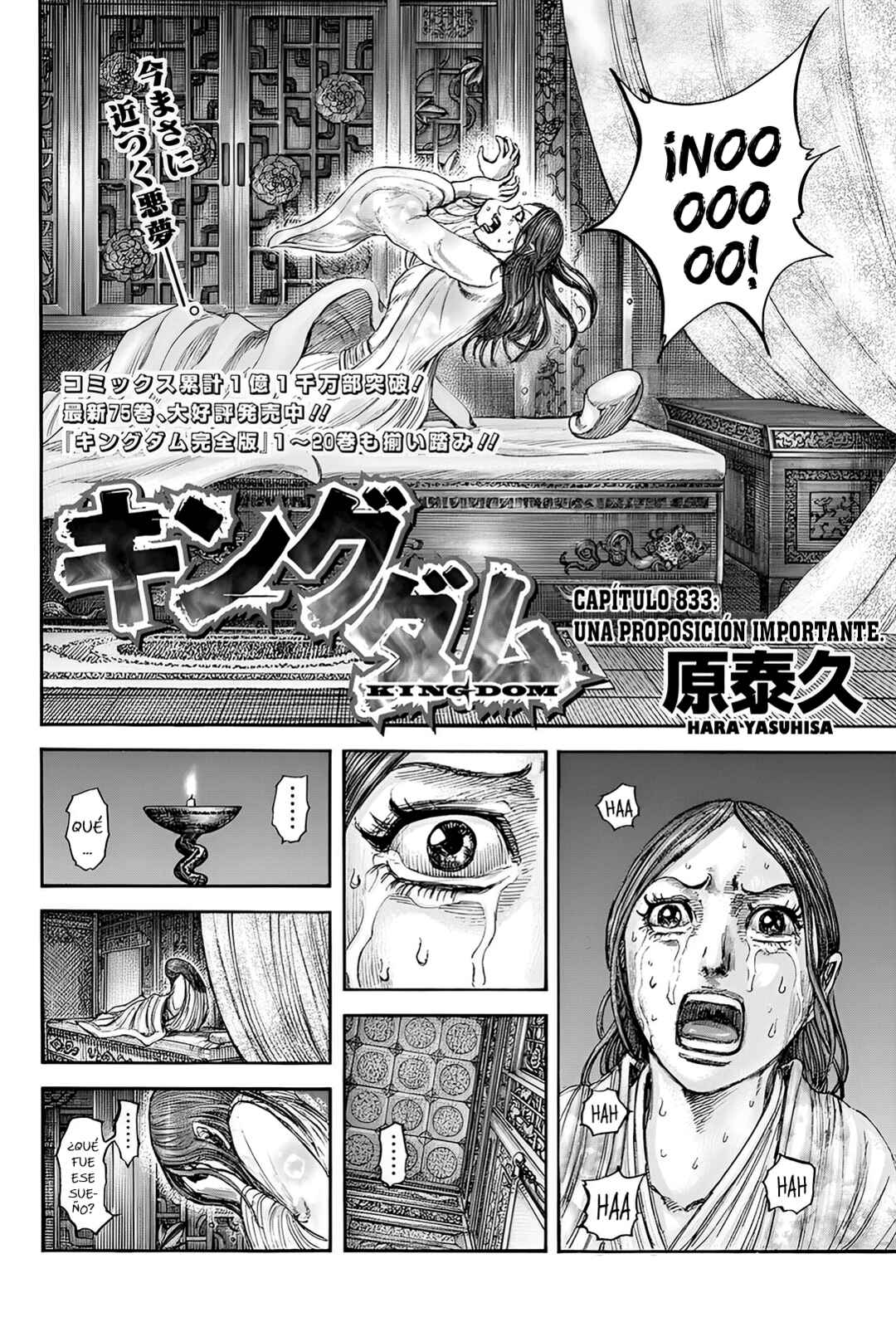 Chapter 833 - Page 5