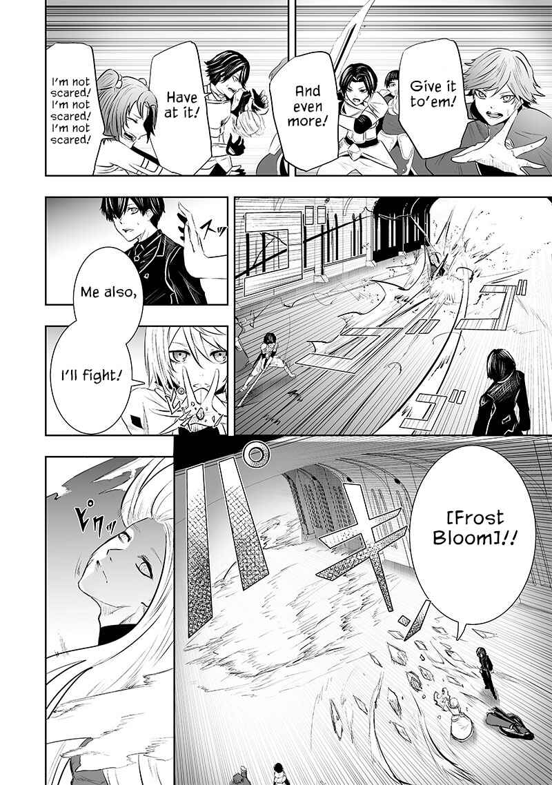 Chapter 76 - Page 15