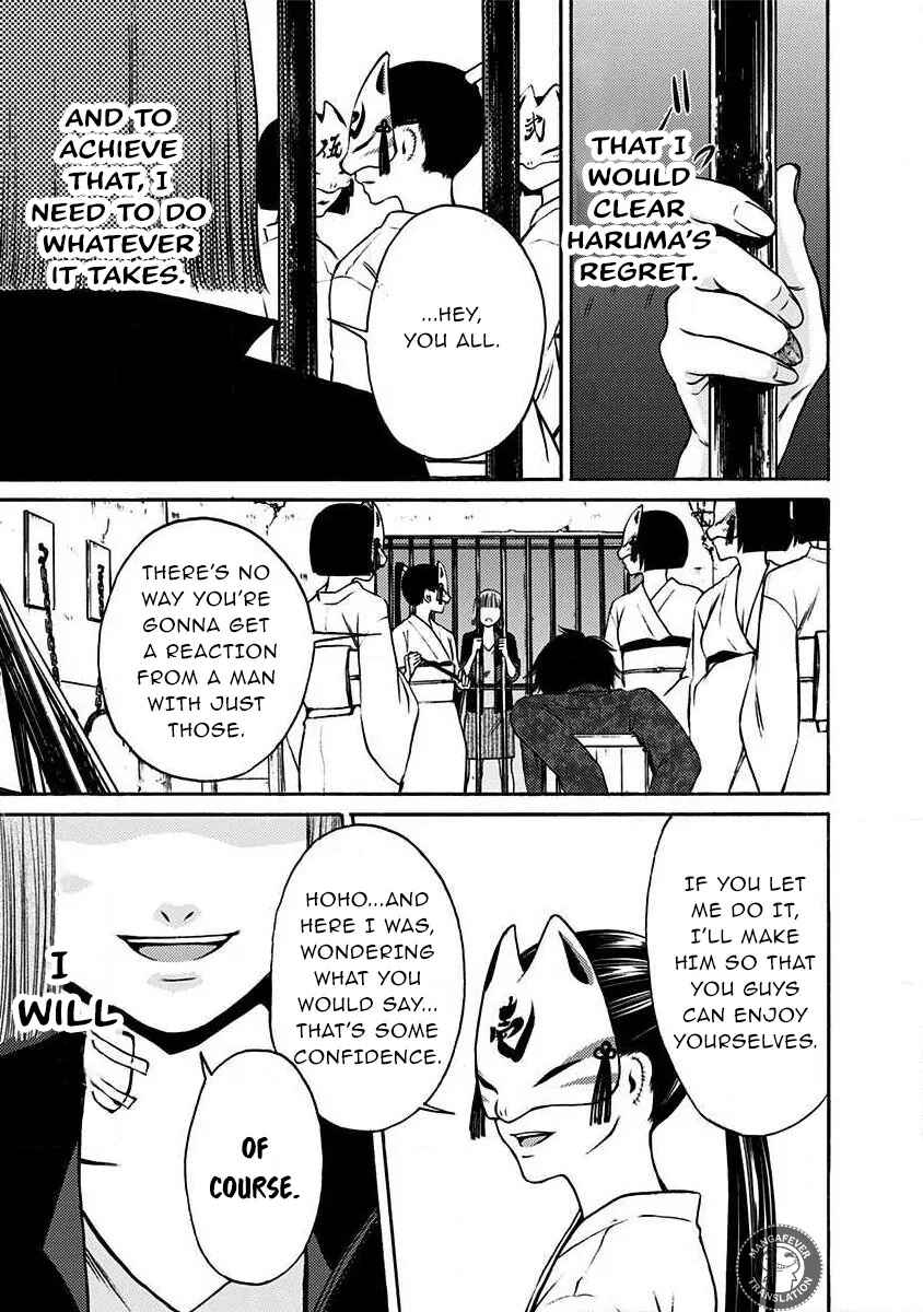 Chapter 33 - Page 12