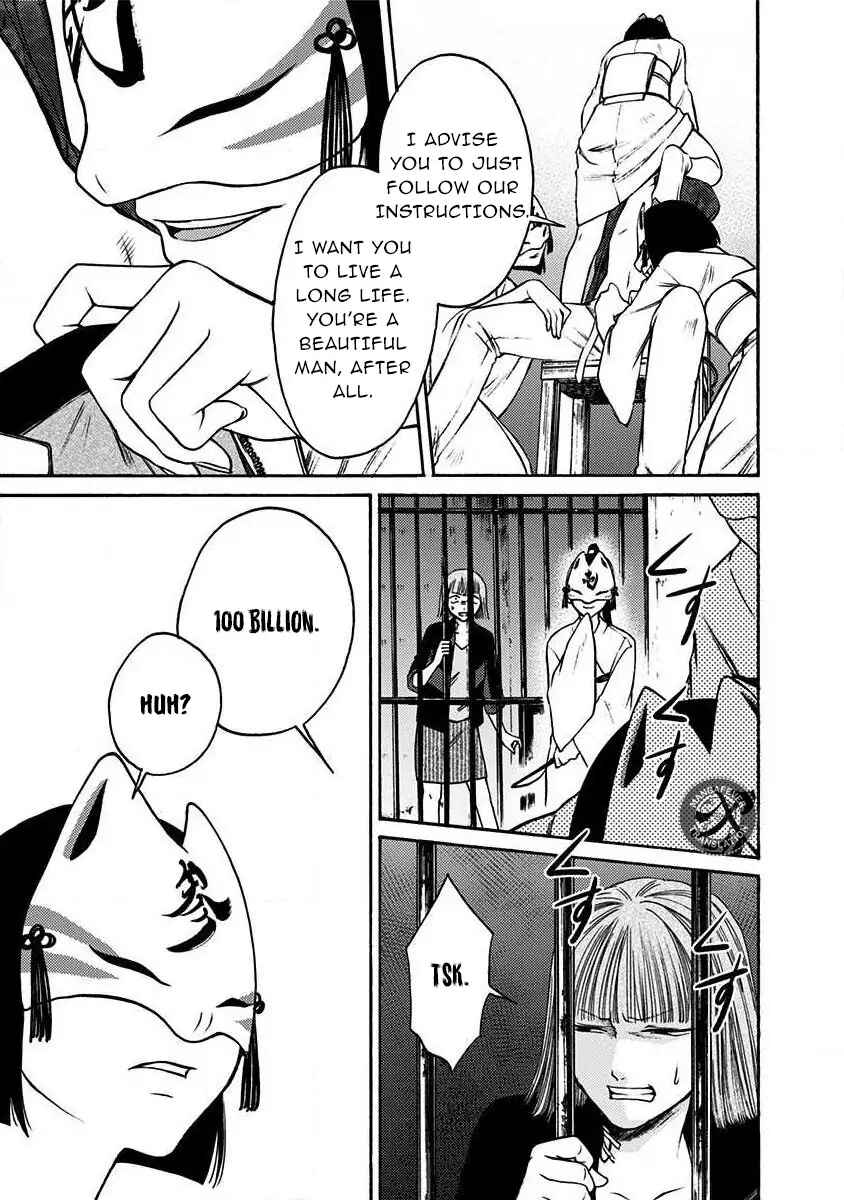 Chapter 33 - Page 6