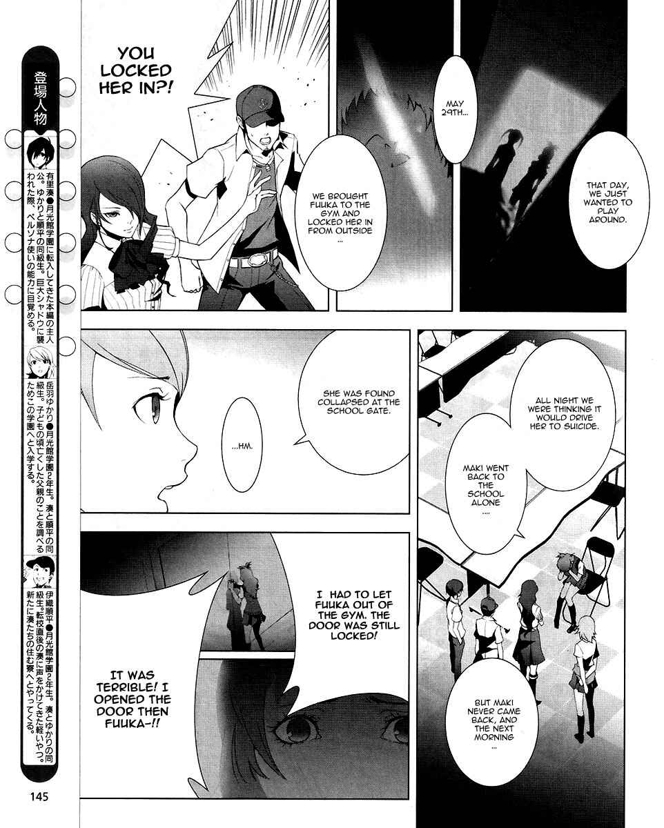 Chapter 10 - Page 4