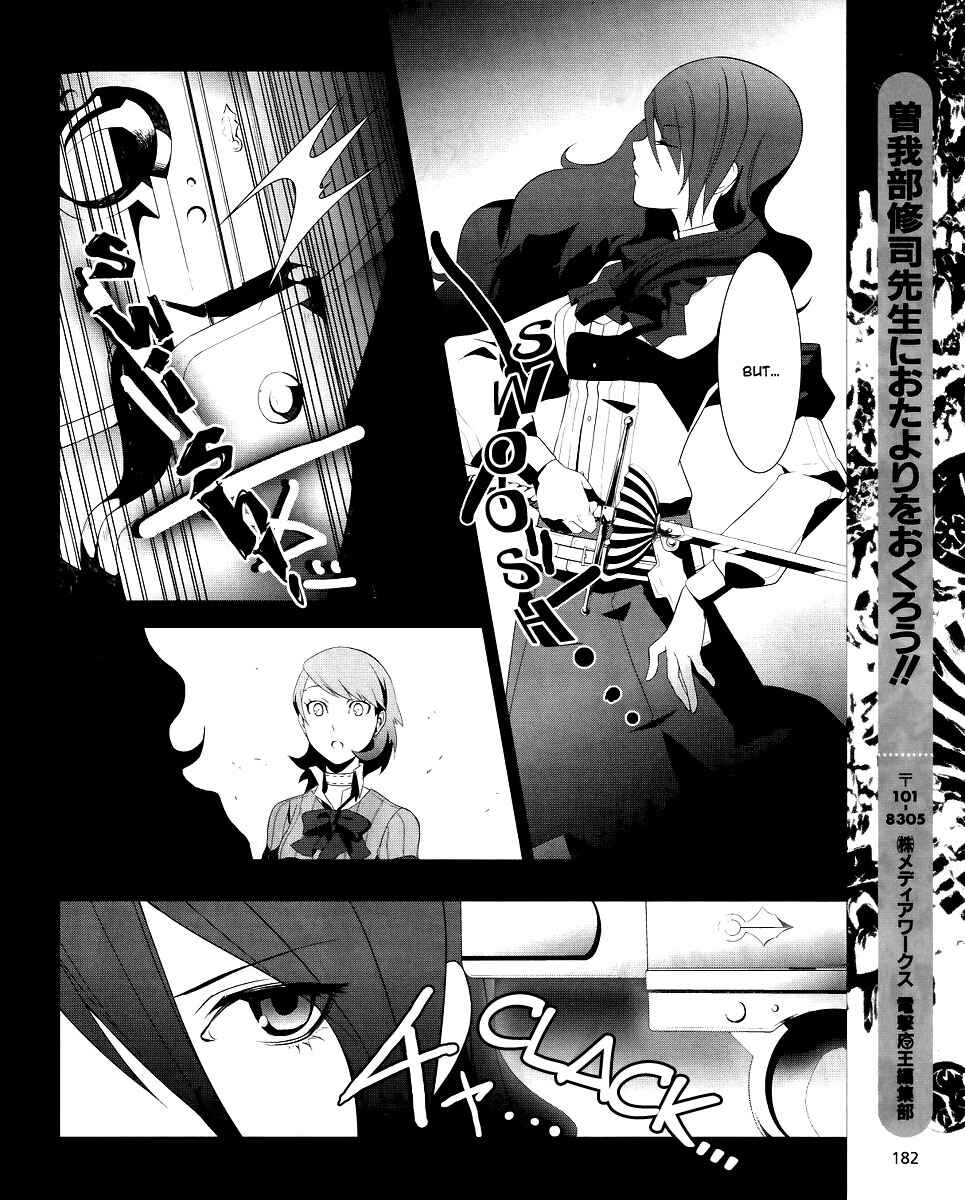 Chapter 10 - Page 40