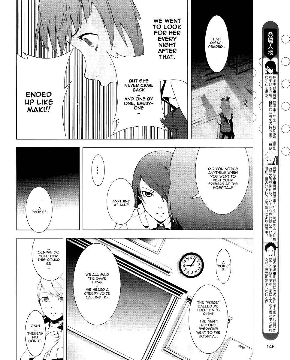 Chapter 10 - Page 5