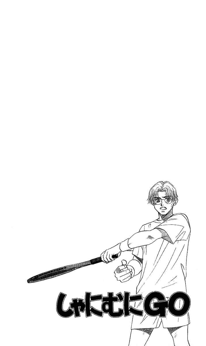Chapter 42 - Page 2