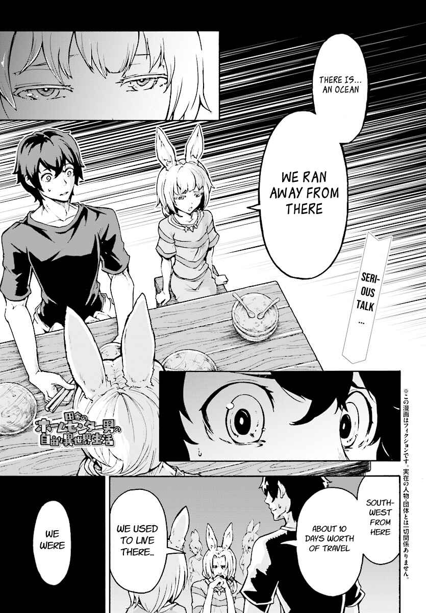 Chapter 4.1 - Page 1