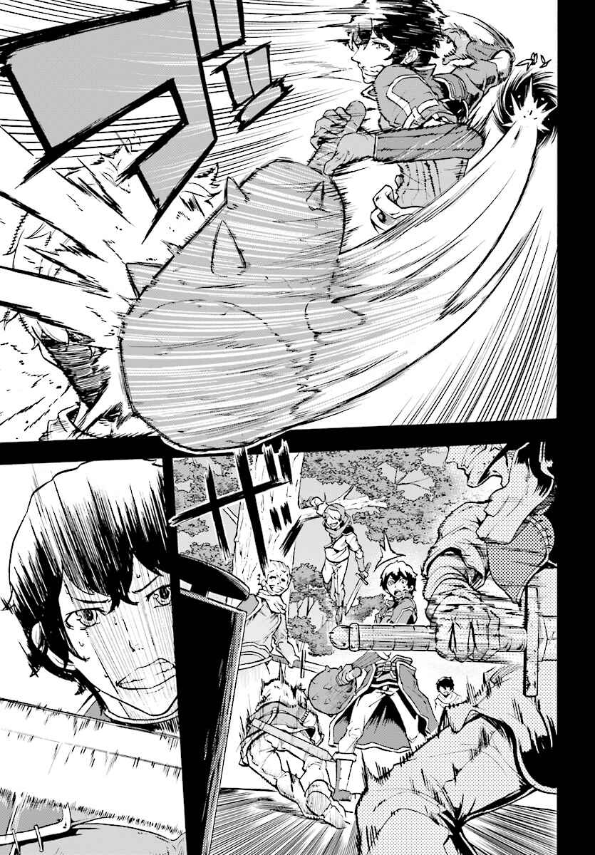 Chapter 4.1 - Page 12