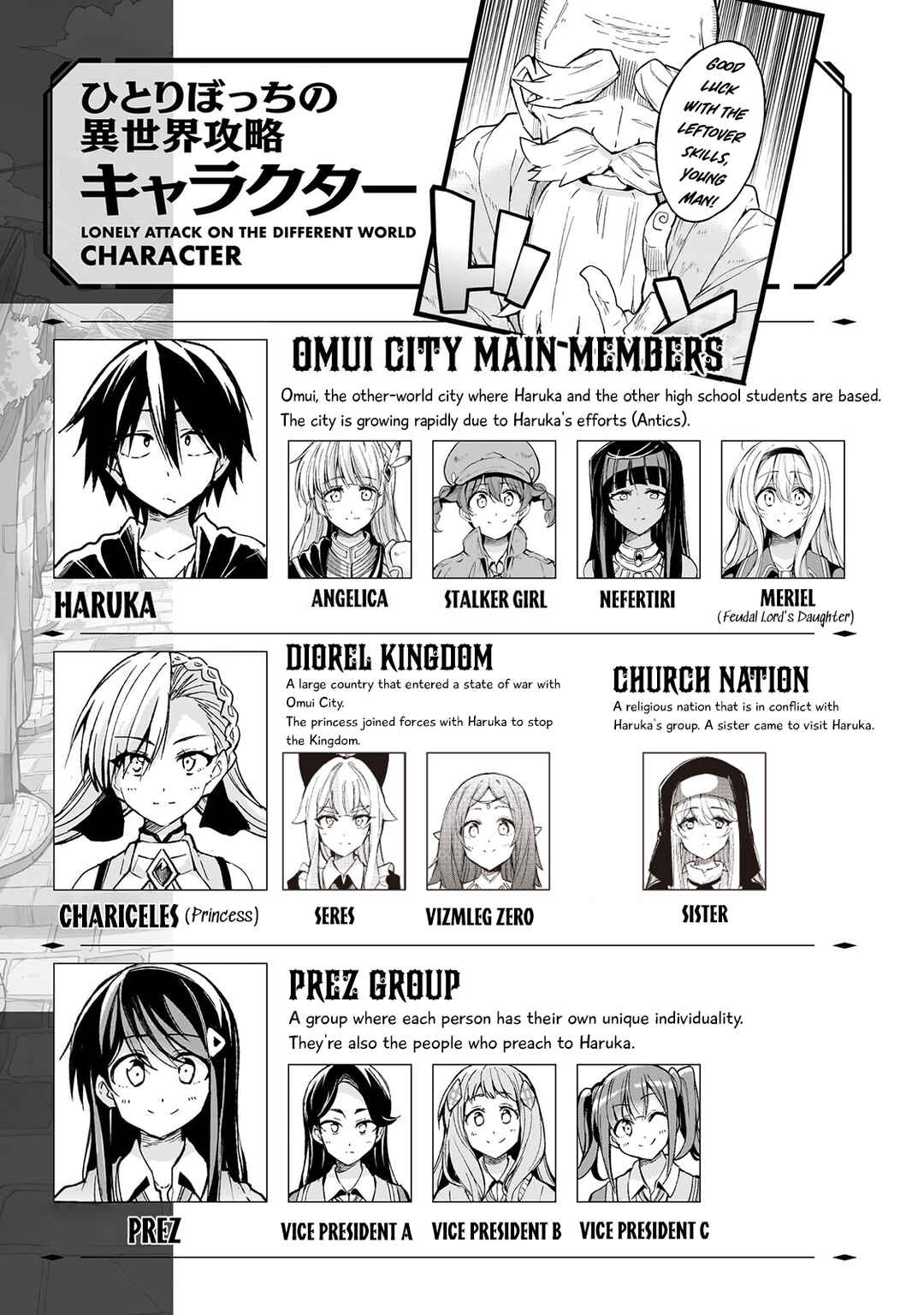 Chapter 239 - Page 2