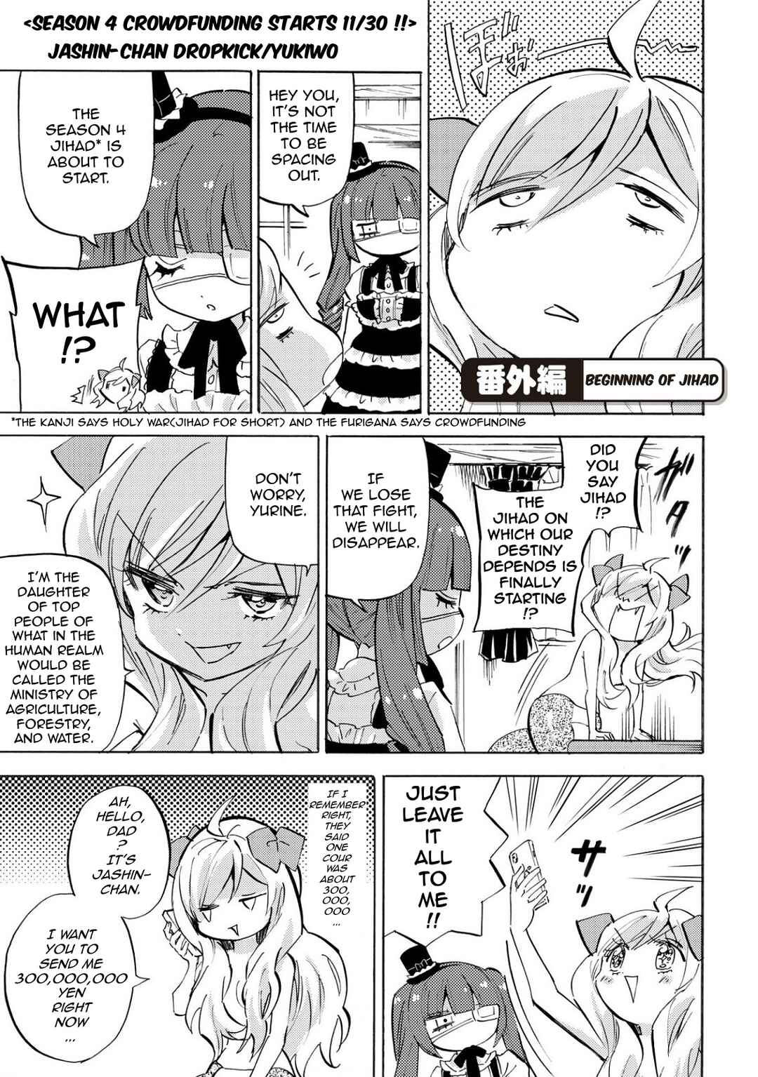 Chapter 228.1 - Page 1
