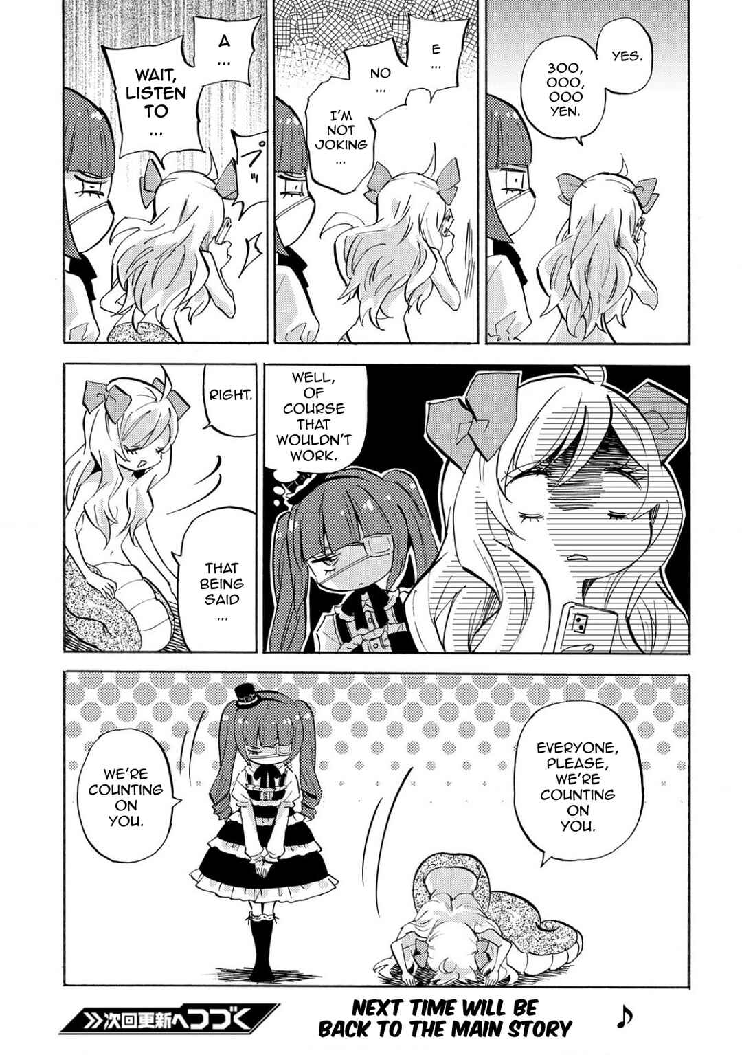 Chapter 228.1 - Page 2