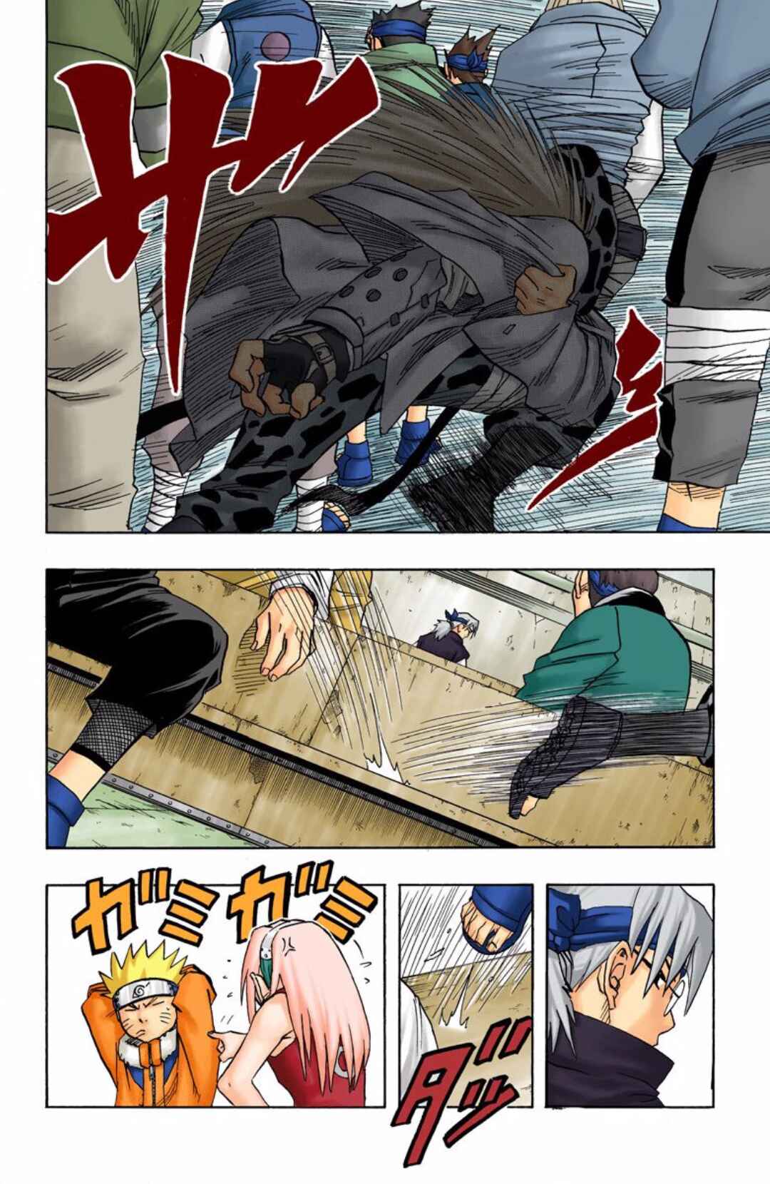 Chapter 40 - Page 6