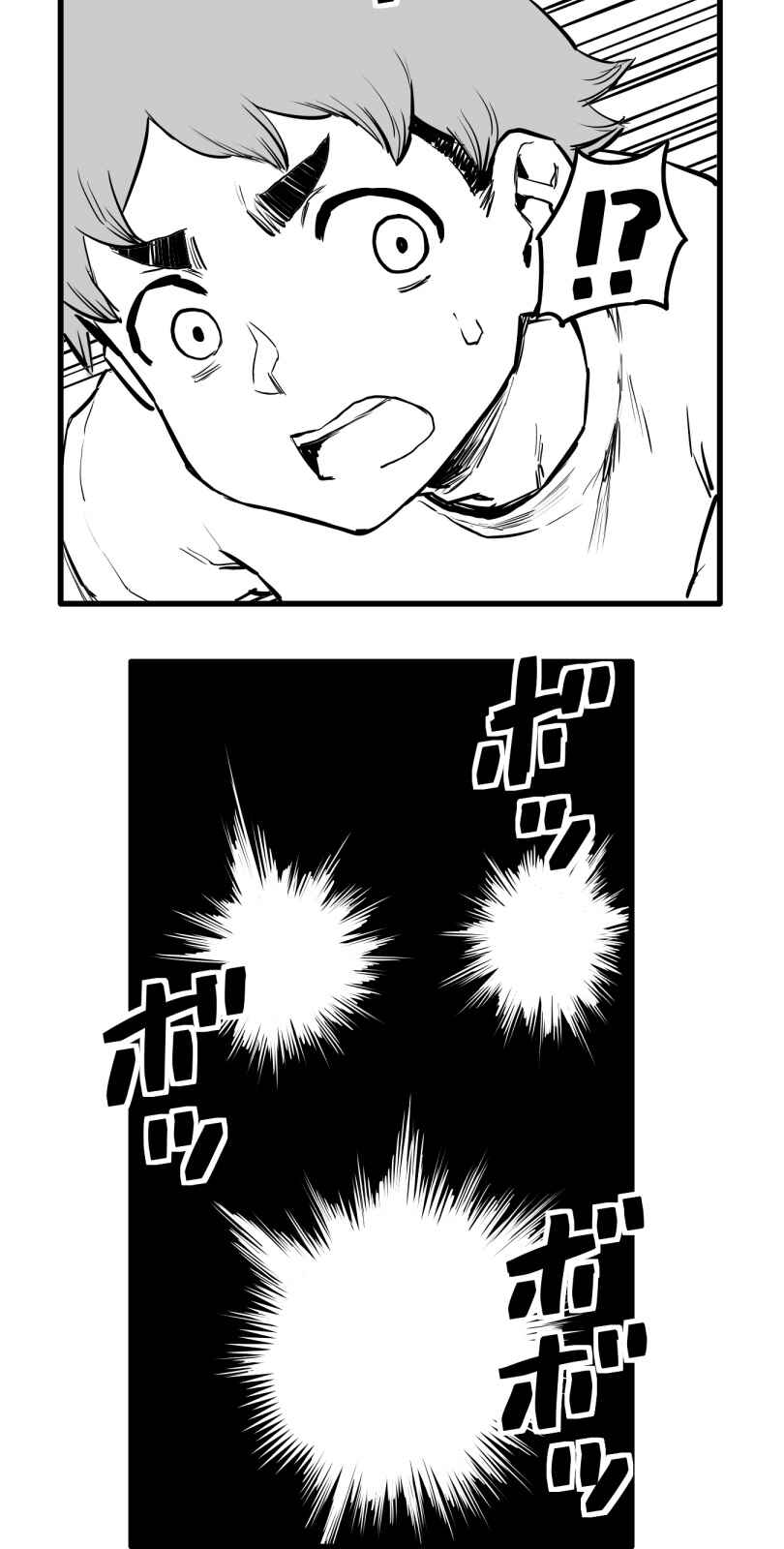 Chapter 53 - Page 20