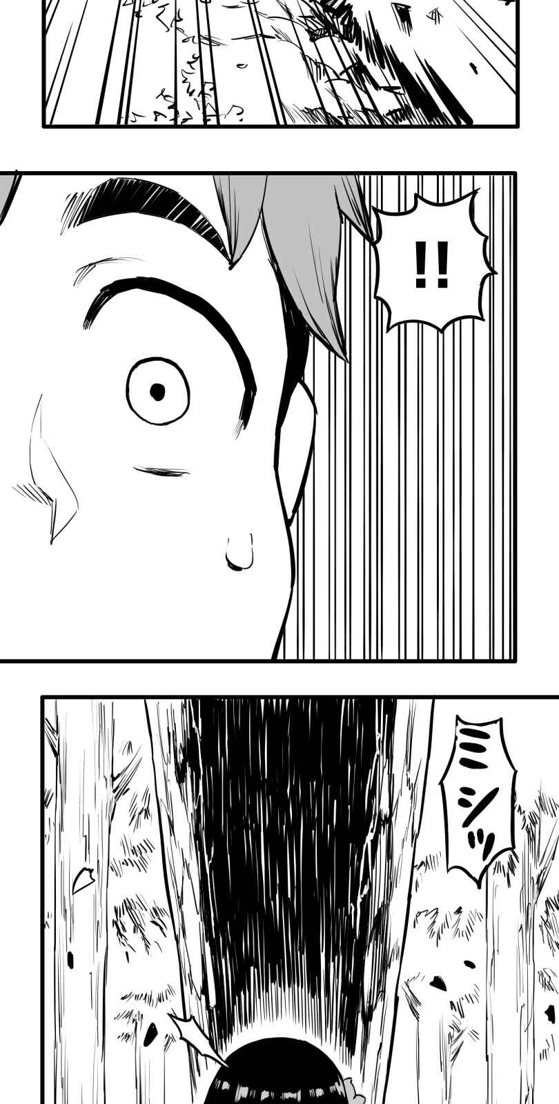 Chapter 53 - Page 29
