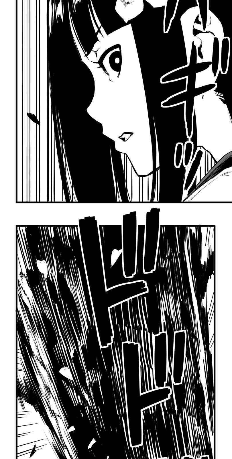 Chapter 53 - Page 33