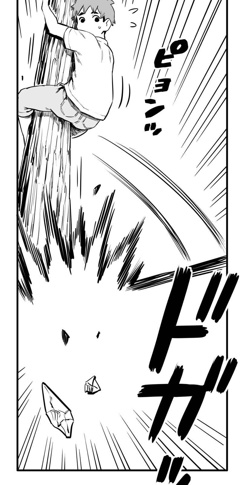 Chapter 53 - Page 4