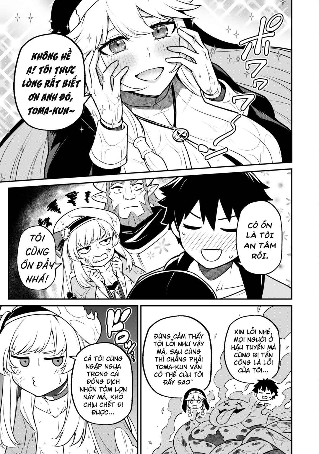 Chapter 6 - Page 17