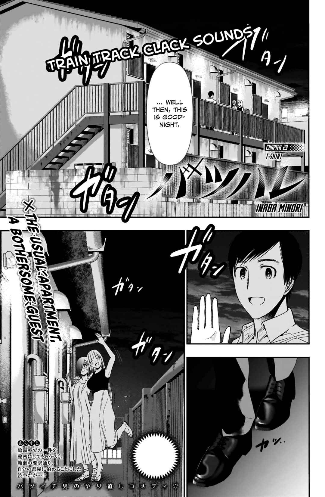 Chapter 29 - Page 4