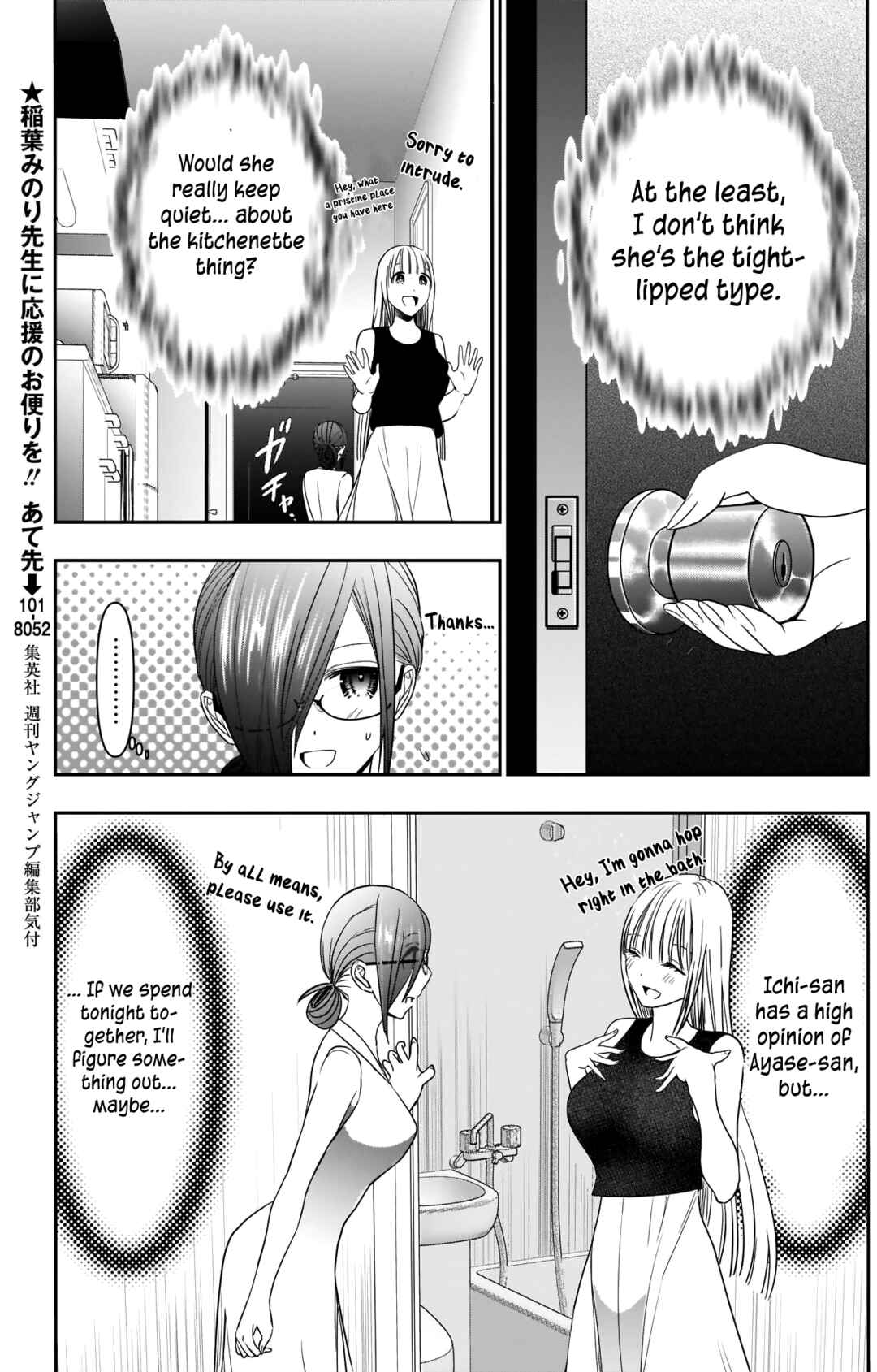 Chapter 29 - Page 6