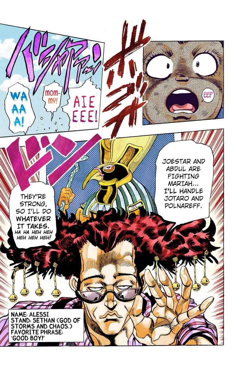 Chapter 91 - Page 17