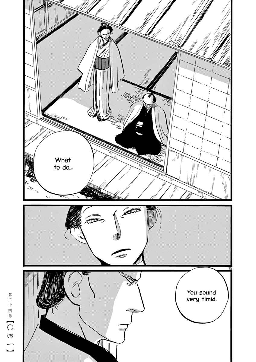 Chapter 24 - Page 16