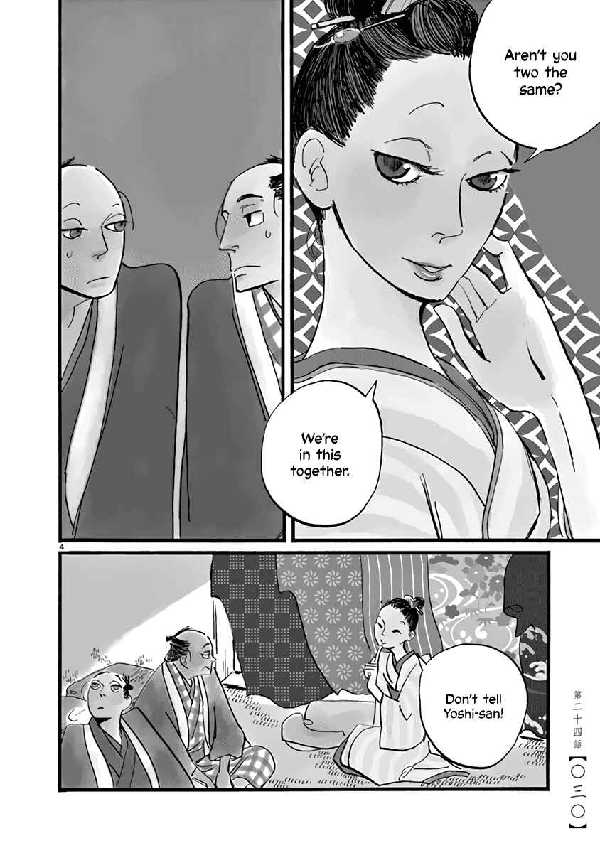 Chapter 24 - Page 5