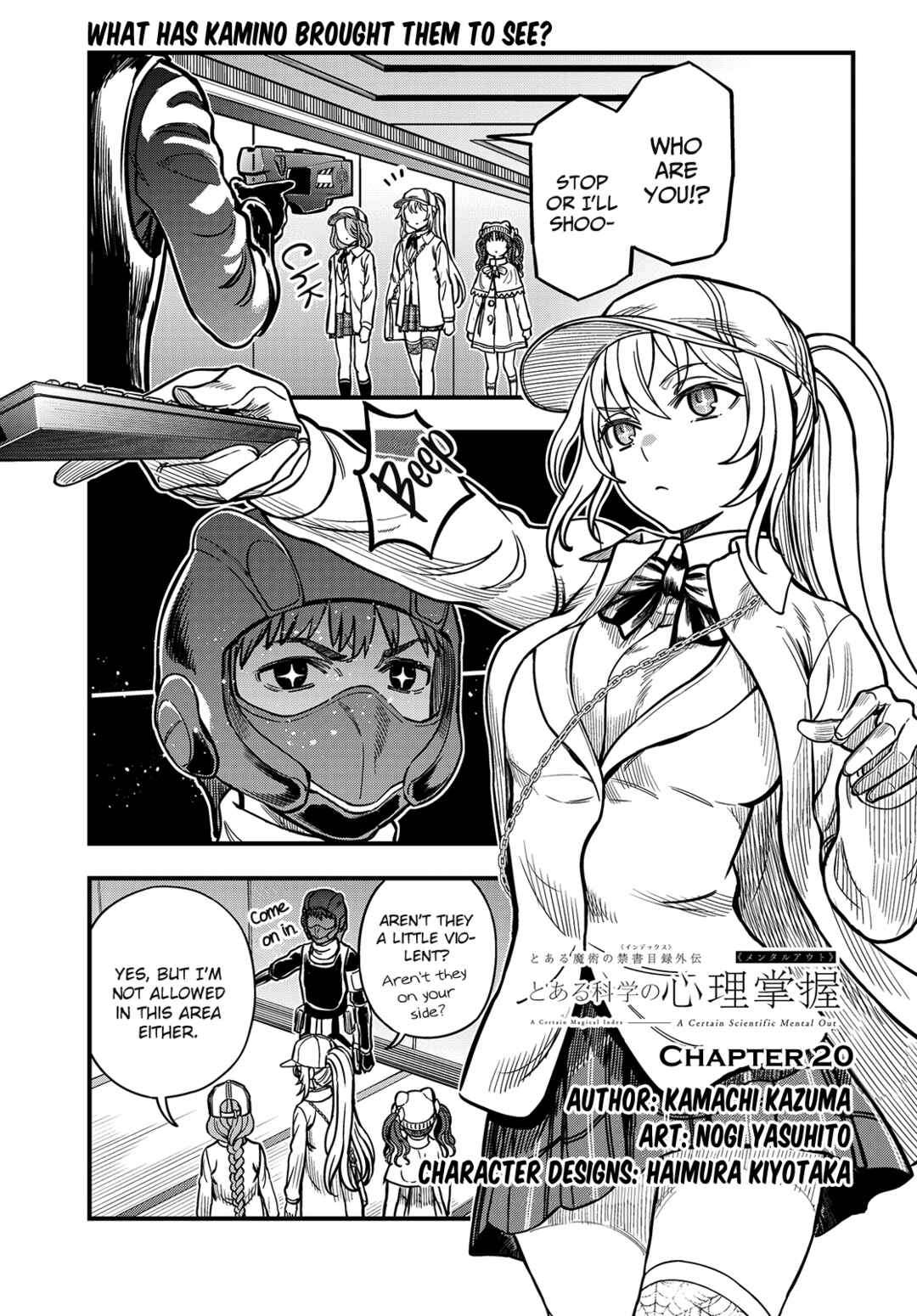 Chapter 20 - Page 1