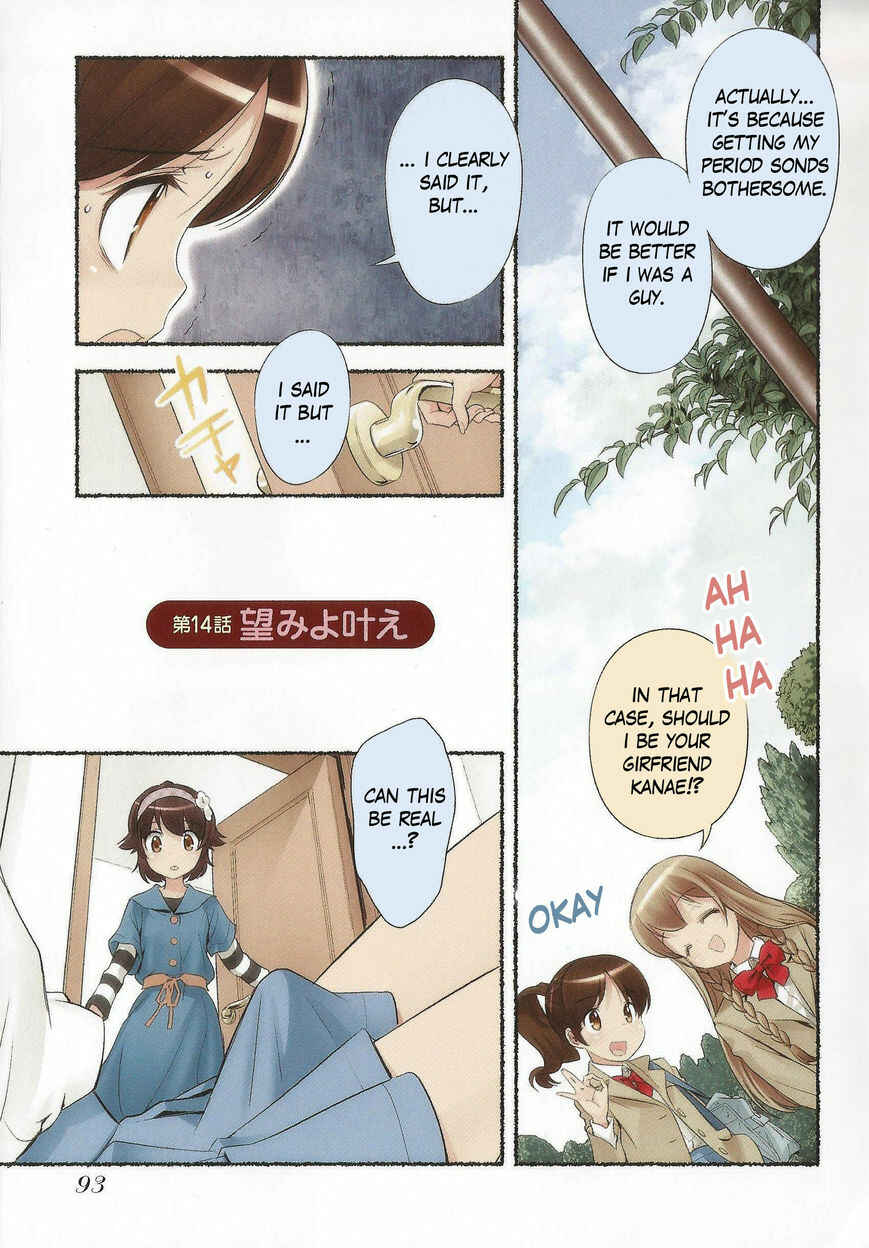 Chapter 14 - Page 1