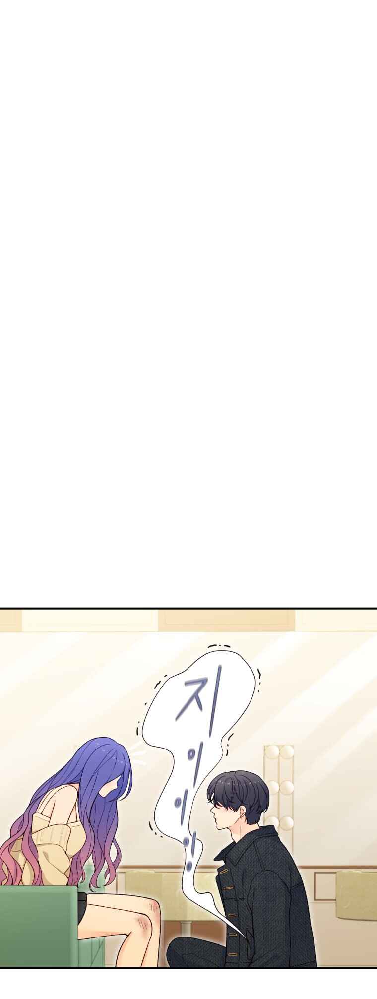 Chapter 19 - Page 5