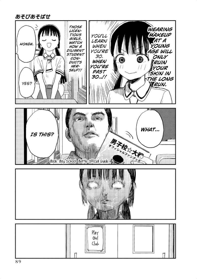 Chapter 7 - Page 4